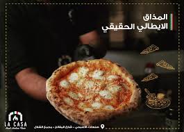 المذاق الإيطالي في الشرق الأوسط